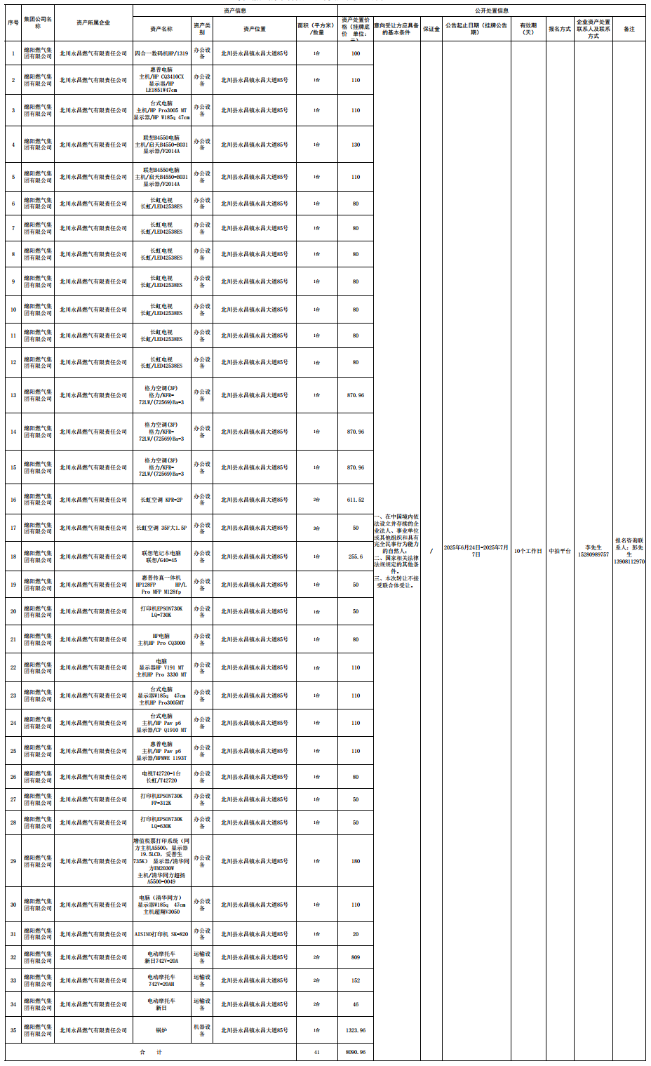 8ec095ce1289bc9dae14253c59006d64.png